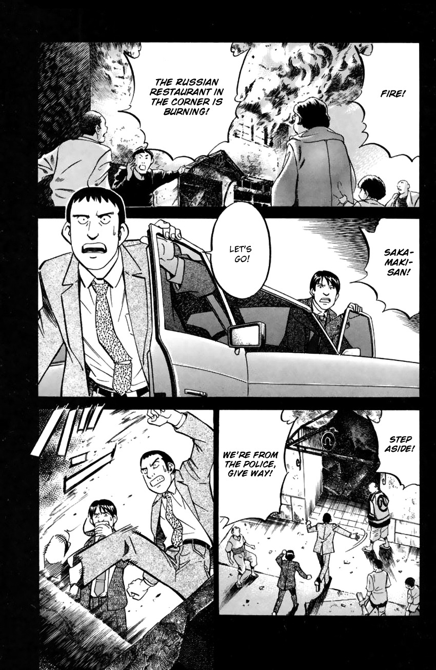 Rocket Man Chapter 23 7